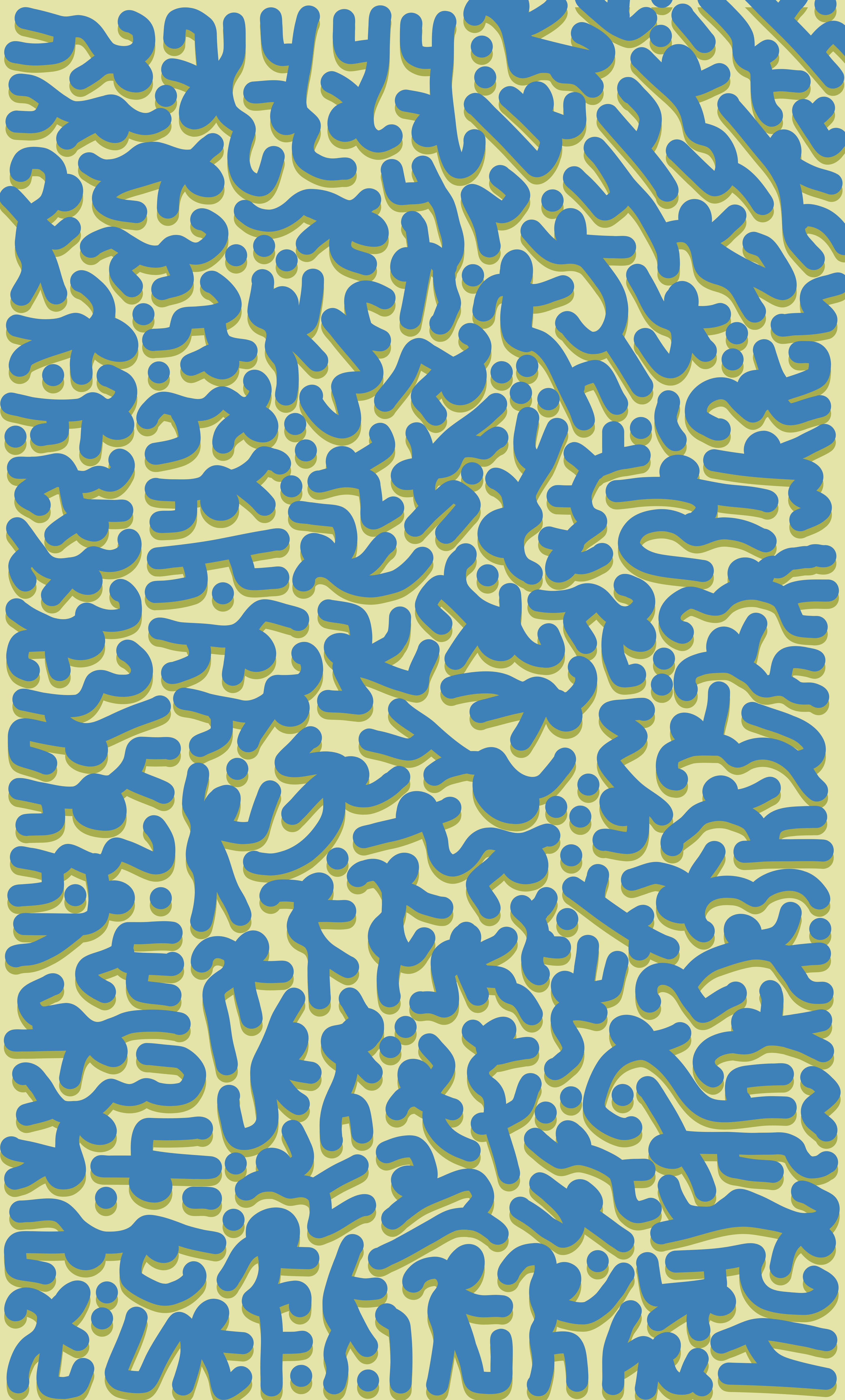 The printed front of the Alien Inks by Kowsky Flextag.